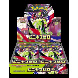 Display Nihil Zero JP[JP]