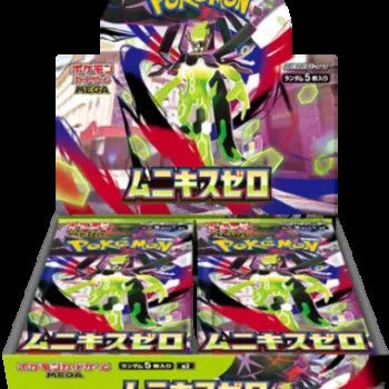 Display Nihil Zero JP[JP]