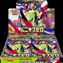 Display Nihil Zero JP[JP]