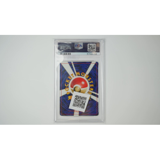 Suicune (UNP) PSA[JP/MT]