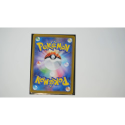 テラパゴスex / Terapagos ex (SV7-130)[JP/NM]