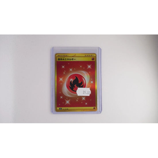 基本炎エネルギー (SV3-141)[JP/NM]