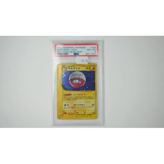 Lektrobal (EC2 035) PSA[JP/MT]