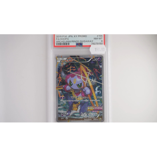 Hoopa (XY-P 155) PSA[JP/MT]