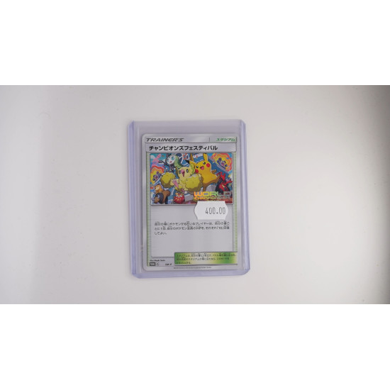 Festival der Champions (SM-P)[JP/NM]