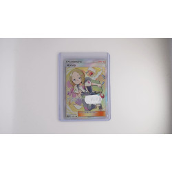 Matsurika (sm12a 198)[JP/NM]