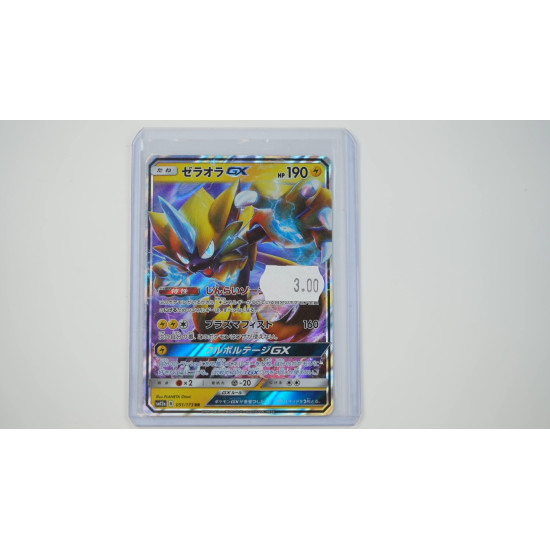 ゼラオラGX / Zeraora-GX (SM12A-51)[JP/NM]