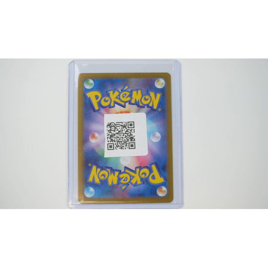 ニンフィアex / Sylveon ex (SV8A-69)[JP/NM]