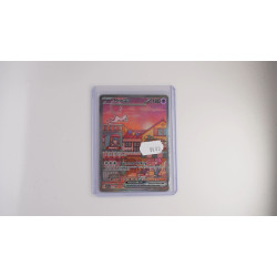 Mew ex / Mew-ex (SVP-53)[EN/NM]