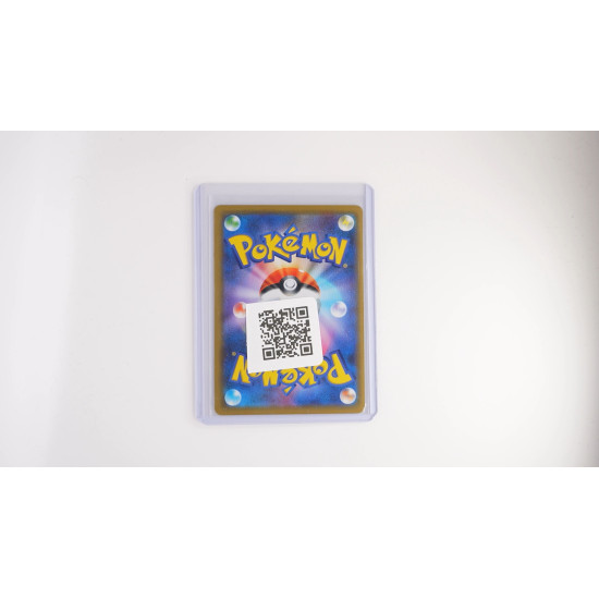 トゲピー&ピィ&ププリンGX / Togepi & Cleffa & Igglybuff-GX (SM12A-94)[JP/NM]