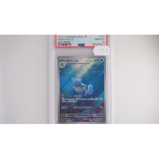 カメール / Wartortle (SV2A-171) PSA[JP/MT]