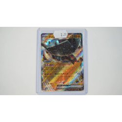 ディンルーex / Ting-Lu ex (SV4A-113)[JP/NM]