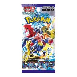 Booster Raging Surf[JP]