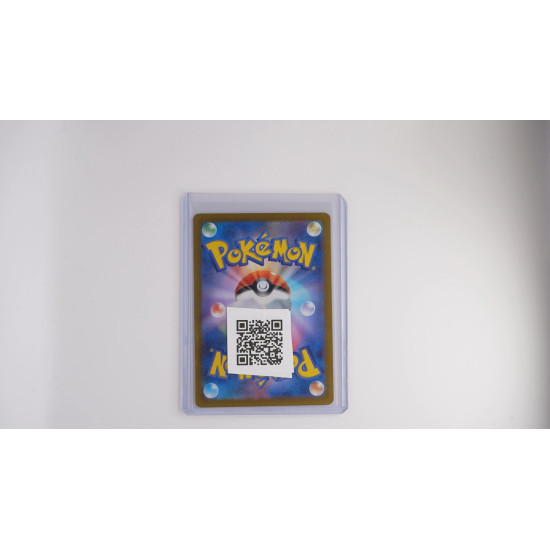 プテラV / Aerodactyl V (S11-106)[JP/NM]