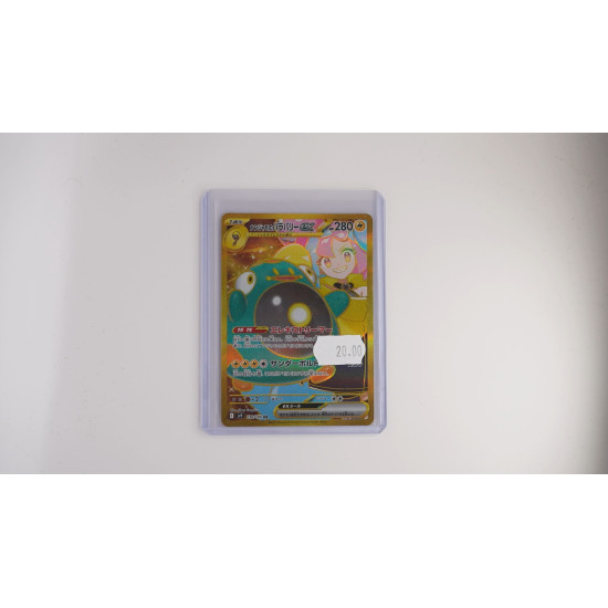 ナンジャモのハラバリーex / Iono's Bellibolt ex (SV9-130)[JP/NM]