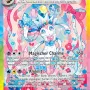 Sylveon ex / Feelinara-ex (PRE-156)[DE/NM]