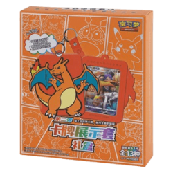 Pokémon Card Display Set Gift Box Charizard[CN]