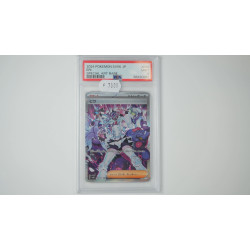 ビワ / Eri (SV5K-96) PSA 9[JP/MT]