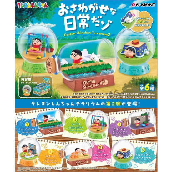 Crayon Shinchan Terrarium 2