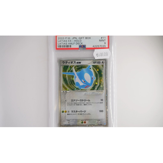 Latios ex (advI 011)[JP/MT]