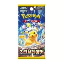 Super Electric Breaker - Booster[KR]
