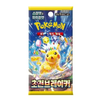 Super Electric Breaker - Booster[KR]