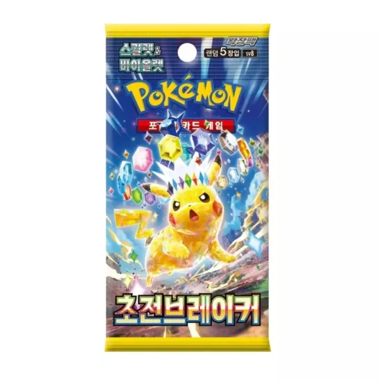 Super Electric Breaker - Booster[KR]