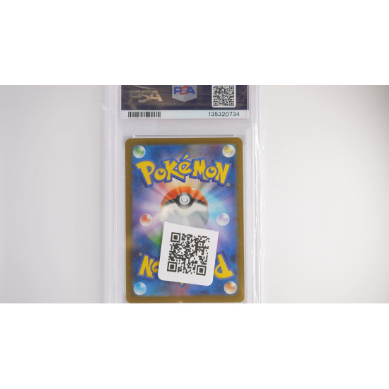 Pikachu (M-P 020)[JP/MT]