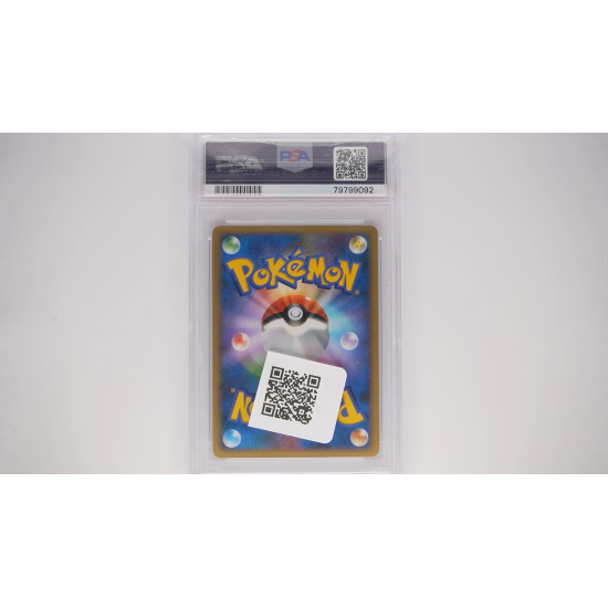 Dialga G-Holo (PSA)[JP/MT]