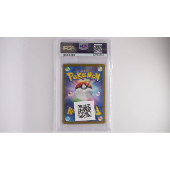 フーディンex / Alakazam ex (SV2A-203) PSA[JP/MT]