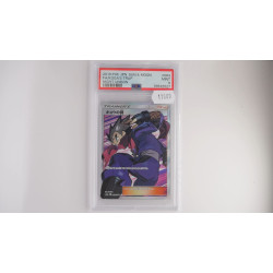 キョウの罠 / Koga's Trap (SM9A-63) PSA[JP/MT]