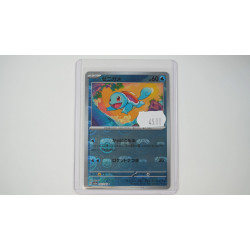 ゼニガメ / Squirtle (SV2A-7) MASTERBALL REVERSE[JP/NM]