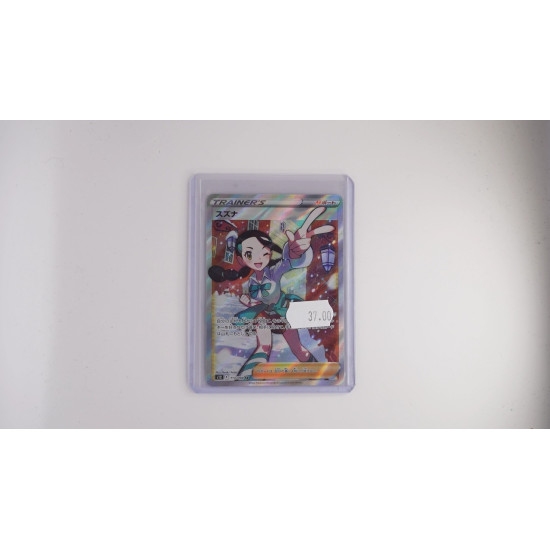 スズナ / Candice (S12-113)[JP/NM]