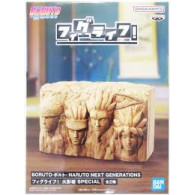 Figur Boruto Naruto Next Generations Special