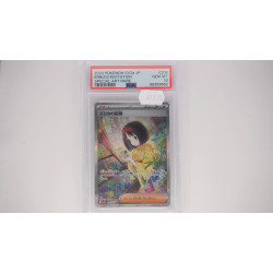 Erika's Invitation / Erikas Einladung (sv2a)[JP/MT]