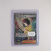 Erika's Invitation / Erikas Einladung (MEW-203)[DE/NM]