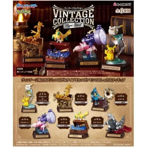 Vintage Collection