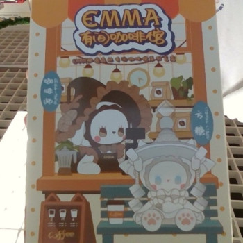 Emma Secret Forest Coffee Series