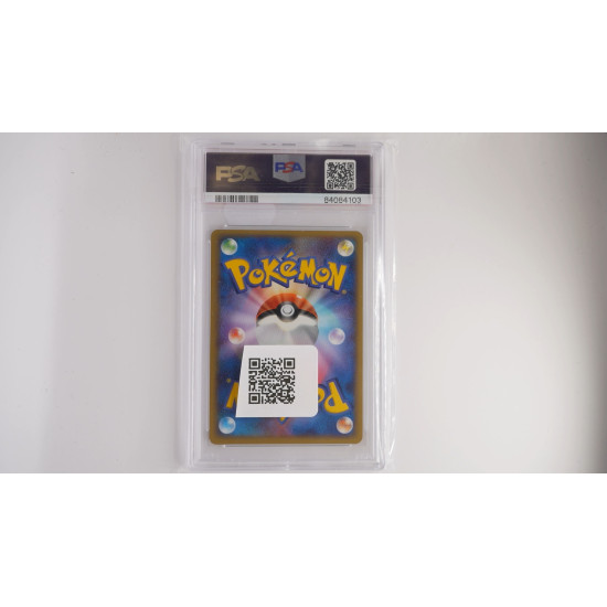 Lugia (PPB 006) PSA[JP/MT]