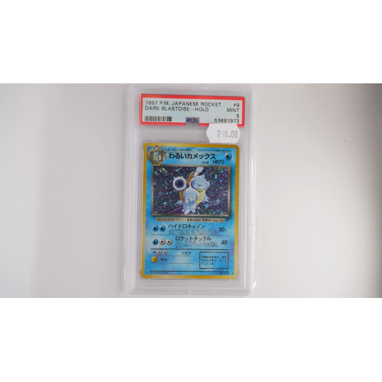 Dunkles Turtok (ROG) PSA[JP/MT]