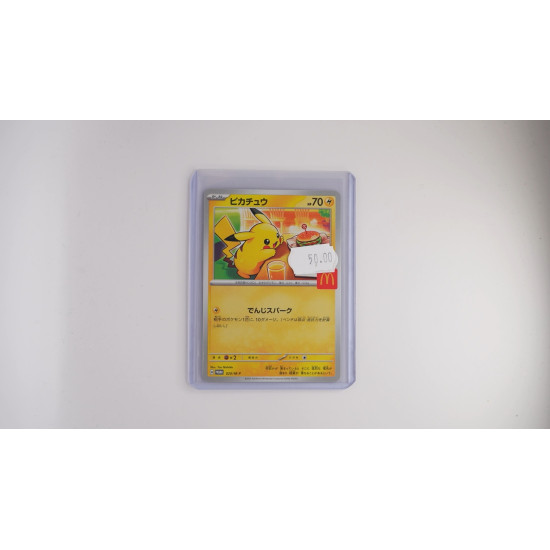 MRayquaza EX (s8a-P 024)[EN/NM]