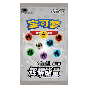 CS5.1C: Radiant Energy Vol. 2 Booster[CN]