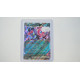 Munkidori ex / Benesaru-ex (SFA-37)[DE/NM]