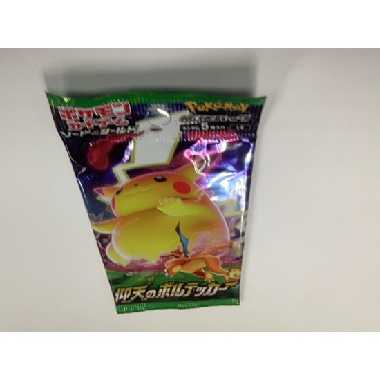 Booster Shocking Volttackle[JP]