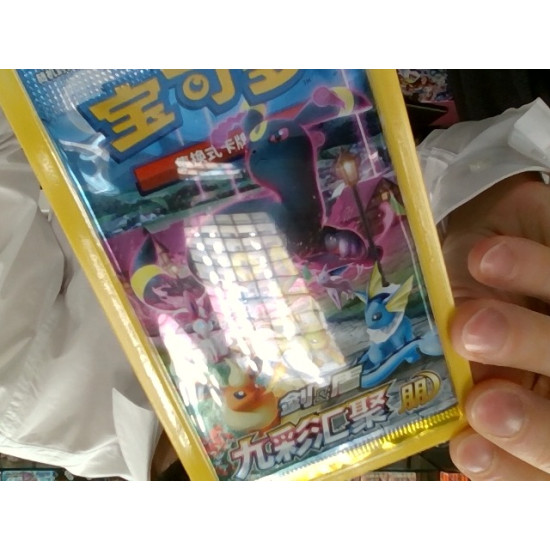 Booster Polychromatic Gathering Peng[CN]