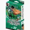 Onepiece: Starter Deck 32 Roronoa Zoro[EN]