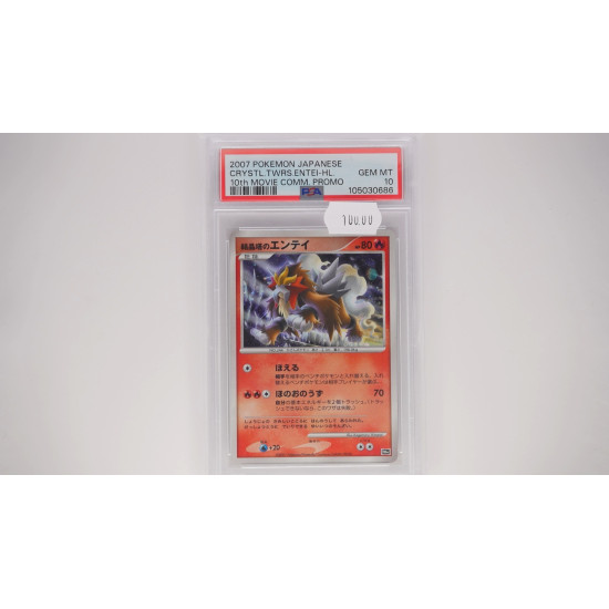 Crystal Tower's Entei (10M) PSA[JP/MT]