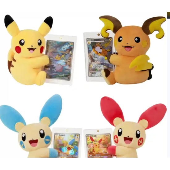 Pokemon - Blind Box - Electric Plush