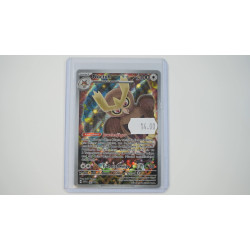 Noctowl / Noctuh (SVP-141)[DE/NM]