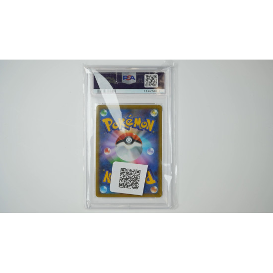 ピカチュウVMAX / Pikachu VMAX (SP-265) PSA[JP/MT]